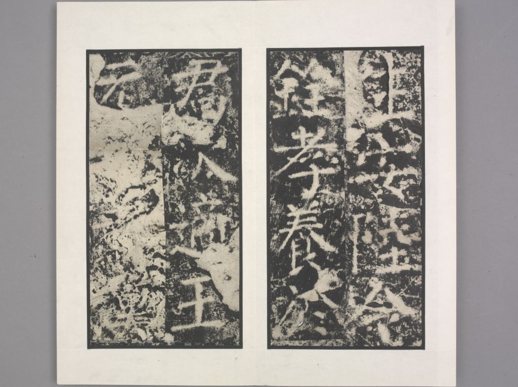 图片[21]-Yan’s Stele of Lady Yin Jun-China Archive